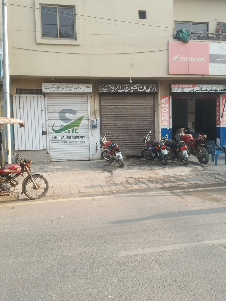 Air conditioners Rehman Cooling Center, Lahore, photo