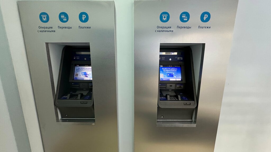 ATM Bank Vtb, Saint Petersburg, photo