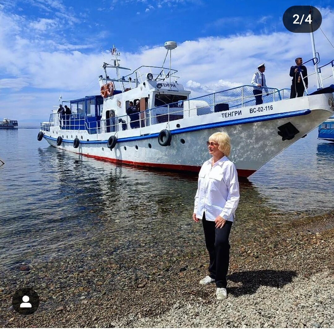 Фото Прибой