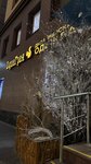 Dushagreya (Bolshoy Tolmachyovsky Lane, 4с1), clothing store