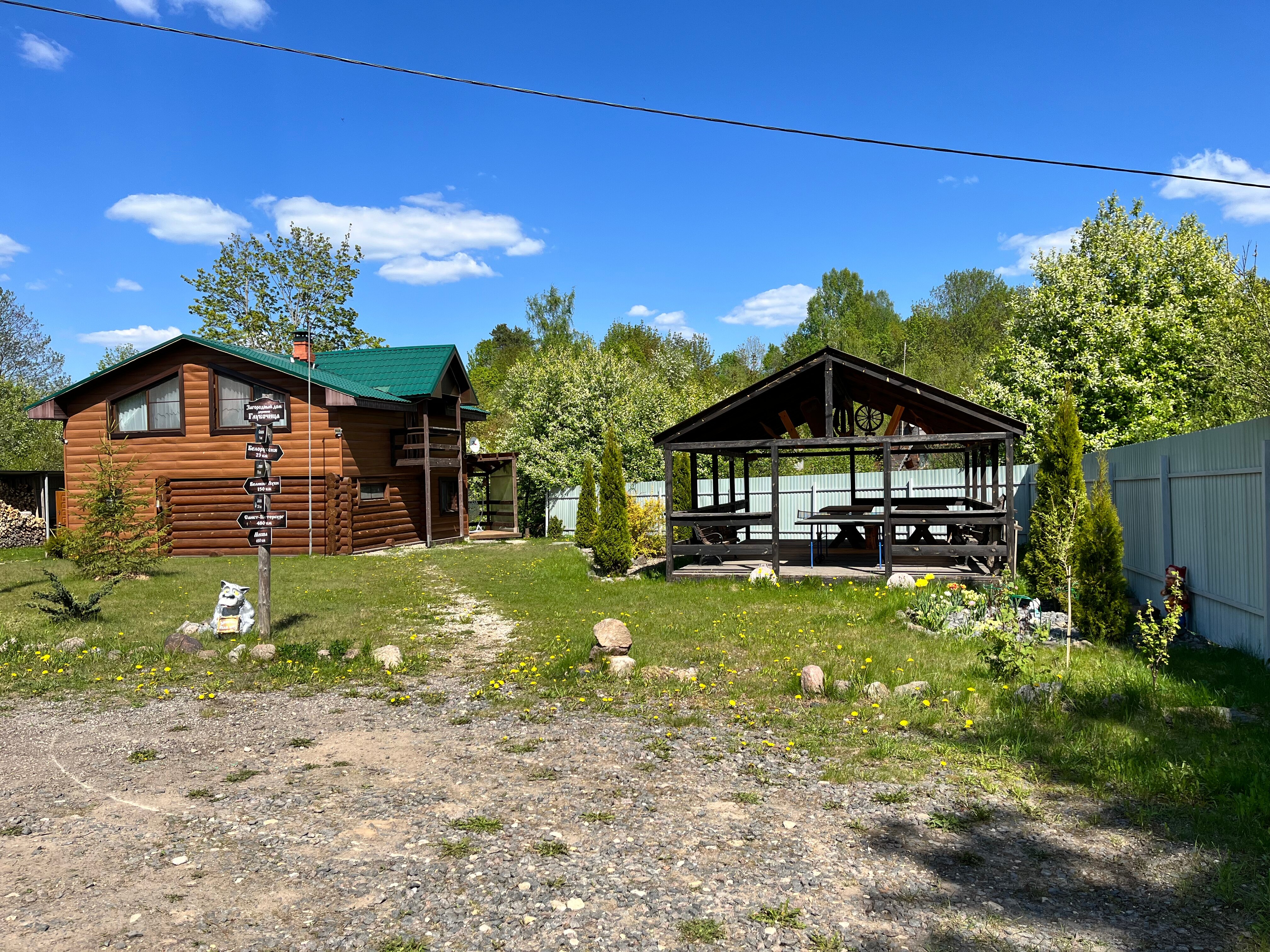 Фото Дом у реки