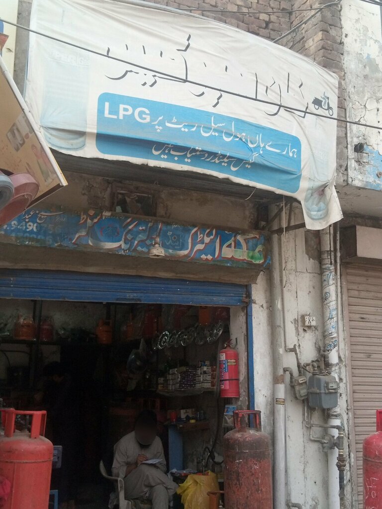 Gas cylinders Khan super gas, Lahore, photo