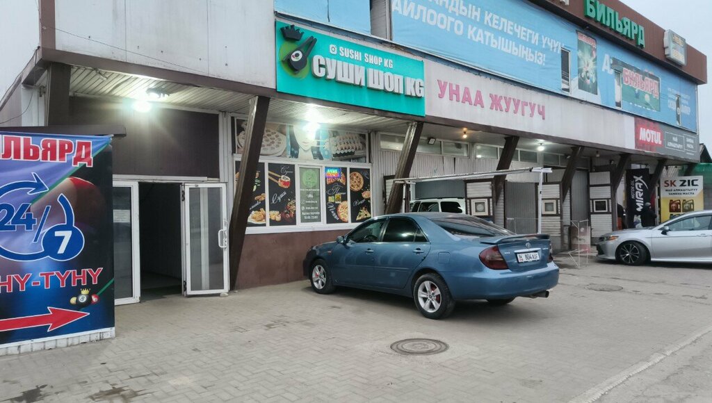 Sushi bar Sushishop. kg, Bishkek, photo