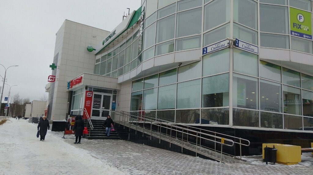 ATM Т-Банк, Surgut, photo