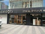 Daloglu Parquet and Wallpaper (Ankara Province, Altındag District, Hacı Bayram Mah., Rüzgarlı Cad., 47) ، متجر لبيع ورق الجدران