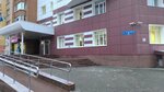 Departament imushchestvennykh otnosheny Tyumenskoy oblasti (Sakko Street, 30к1), ministerios, departamentos, servicios públicos