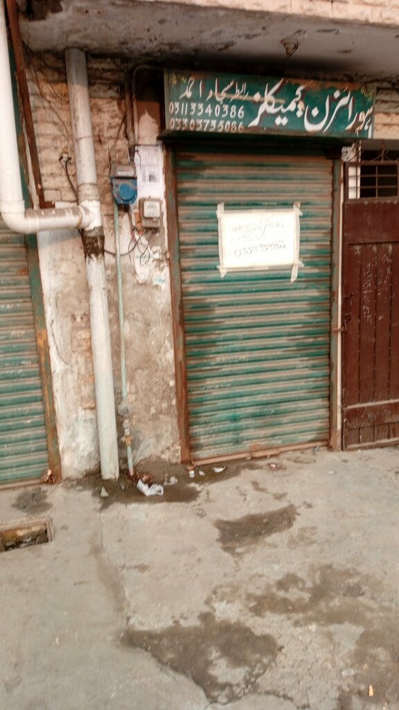 Clothing store Horizon camical, Lahore, photo