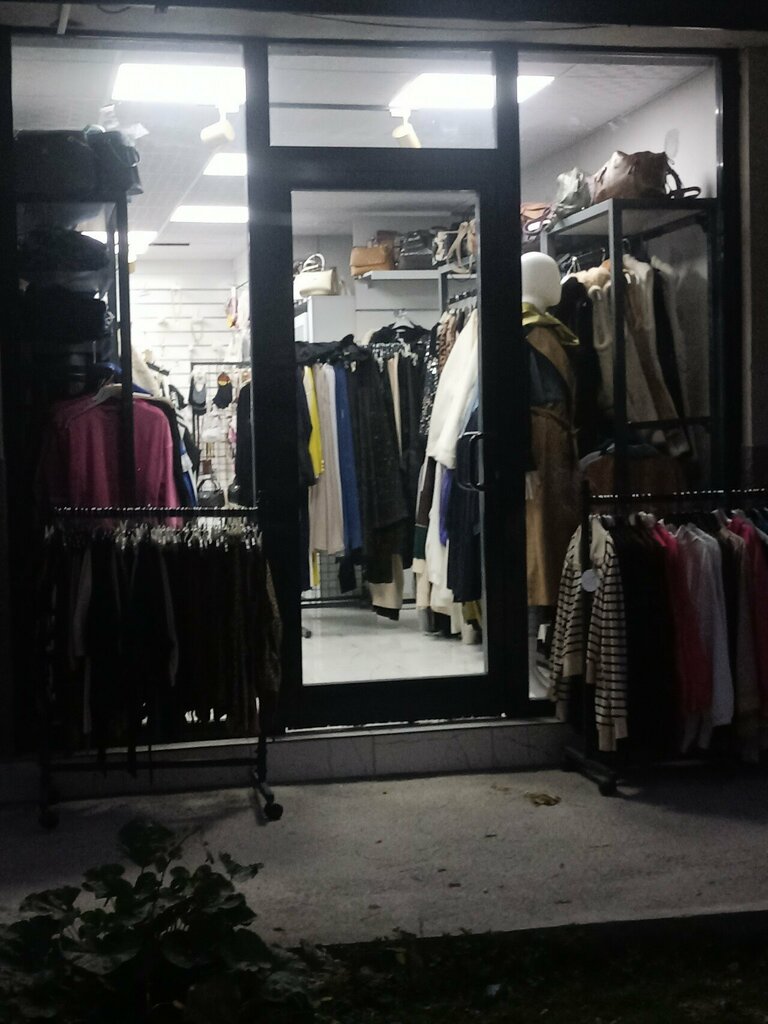 Jewelry shop Nira, Konya, photo