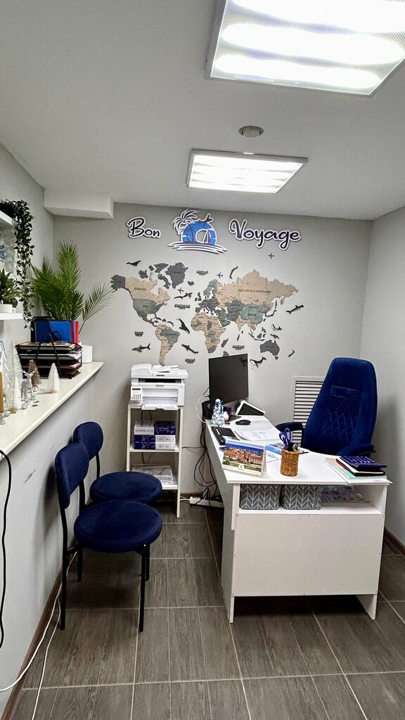 Travel agency Bon Voyage, Uhta, photo