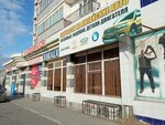 Auto-China (Musa Baımuhanov kóshesi, 45) ، متجر قطع غيار ولوازم السيارات