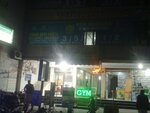 Well Care Pharmacy (Province of Punjab, Lahore, Firdous Market Road), pharmacy