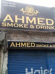 Ahmad drink shop (PCSIR Staff Colony, College Road, 511), non-alcoholic beverages