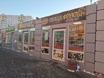 NisoFrut (ulitsa Zavertyayeva, 23к4), frutería