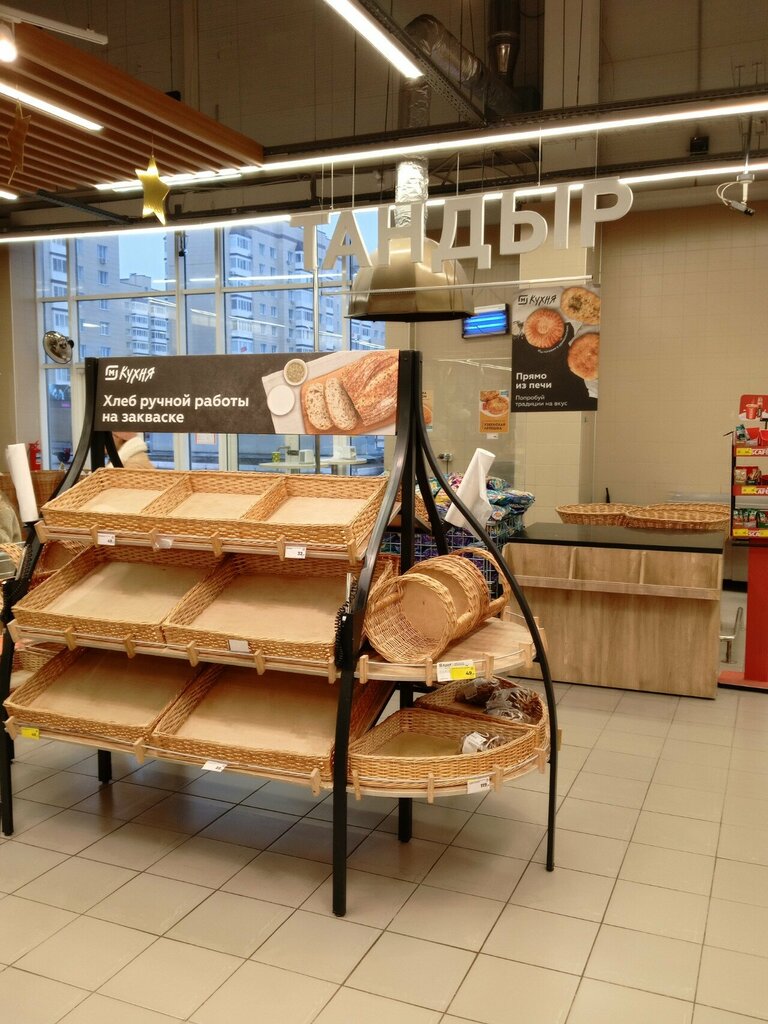 Bakery Хлеб и тандыр, Tambov, photo