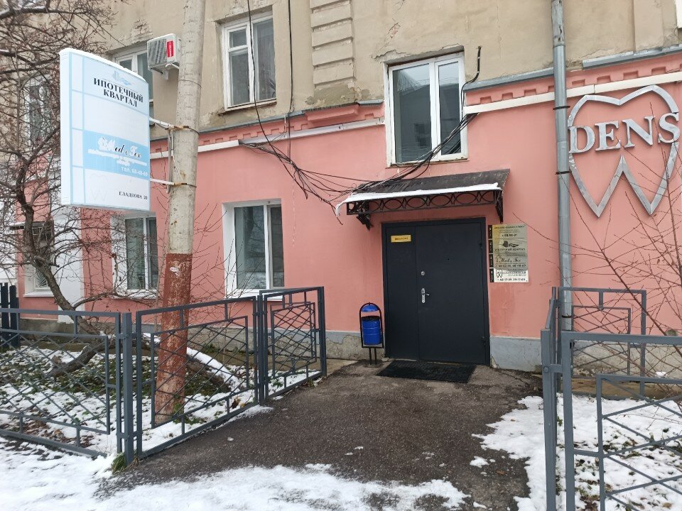 Ипотечный квартал