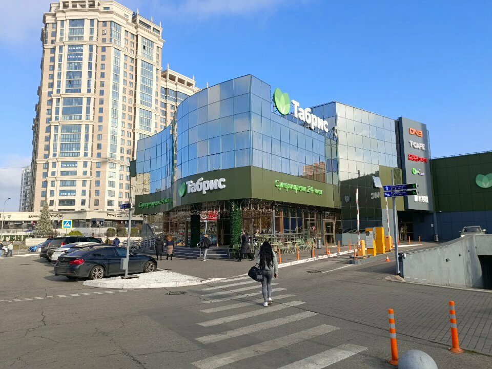 ATM Bank Uralsib, Krasnodar, photo