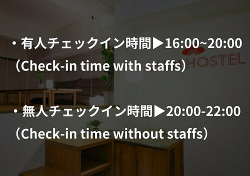 Гостиница Plum Hostel в Одаваре