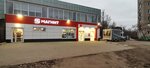 Magnit (ulitsa Naberezhnaya 50 let VLKSM, 11/1), tienda de productos