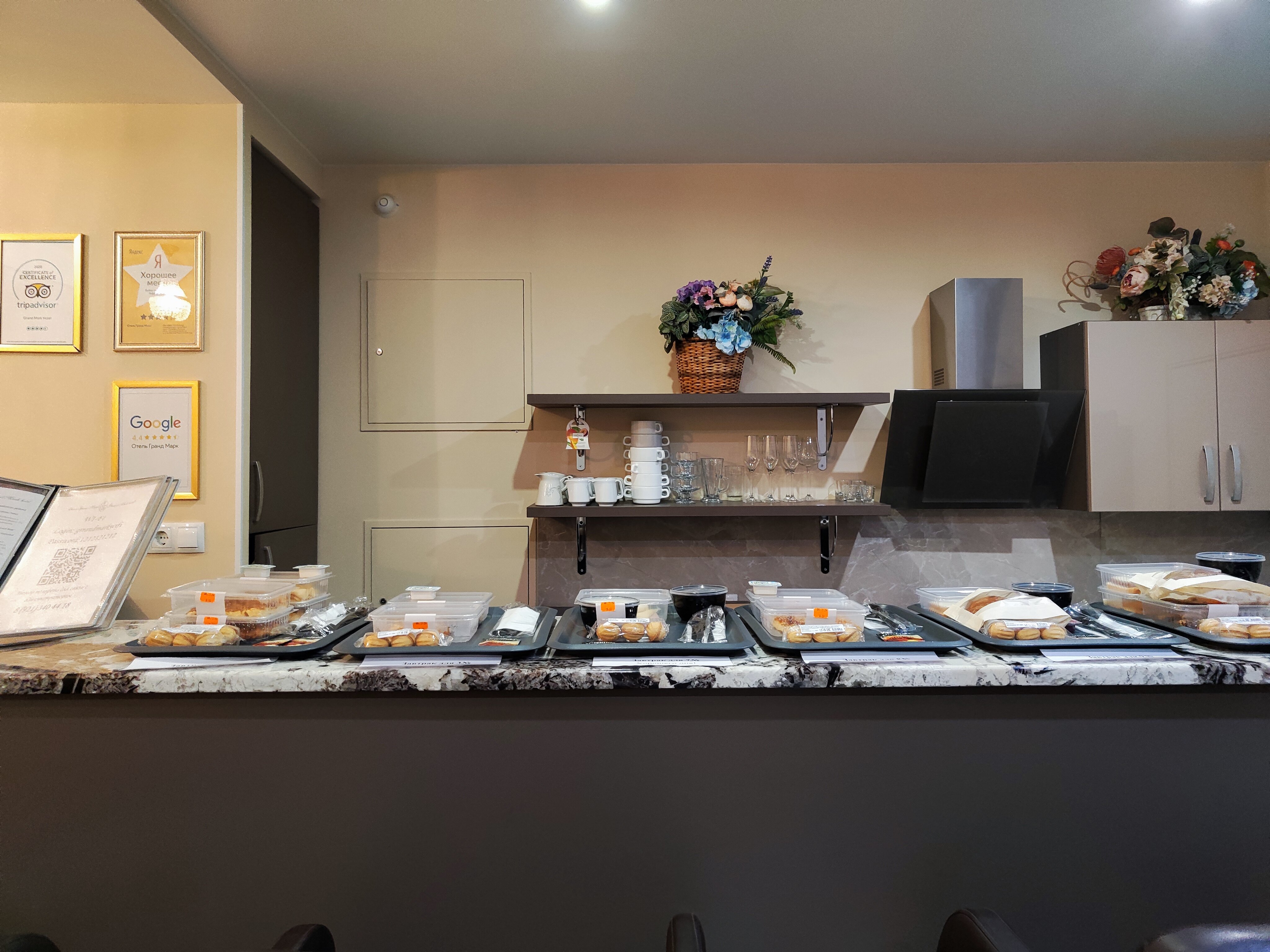 Фото Гранд Марк Syncotel