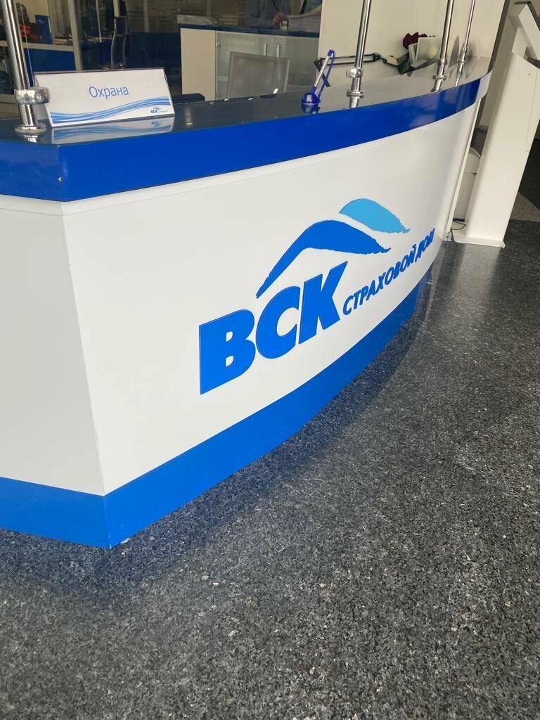 Printing services Elektronny Mir, Simferopol, photo