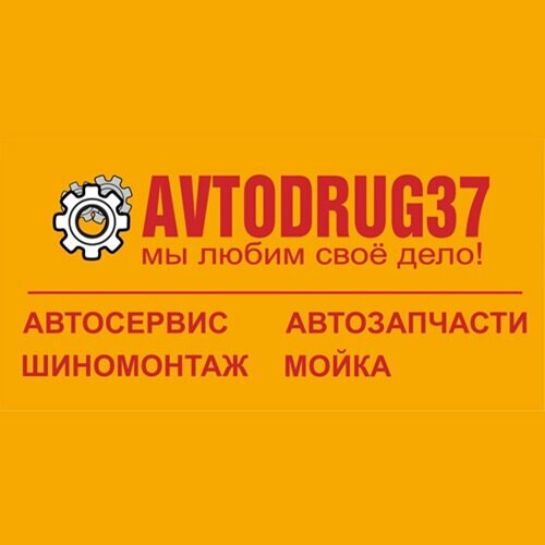 Avtodrug37