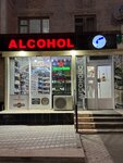 Alpha Alcohol (Chilanzar District, Chilanzar Residential Area, 8-mavze, 16), alcoholic beverages