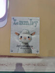 Lamby (Lesnaya ulitsa, 47/30), children's clothing store