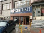 Can Label (İstanbul, Güngören, Mehmet Nesih Özmen Mah., Nazım Sok., 3) ، خدمات طباعة