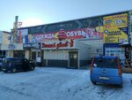 Платежный терминал (13-y mikrorayon, 34) ، محطة دفع