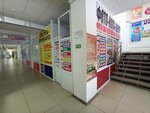 Photo-copy-center (Abaya avenue, 66) ، مركز نسخ