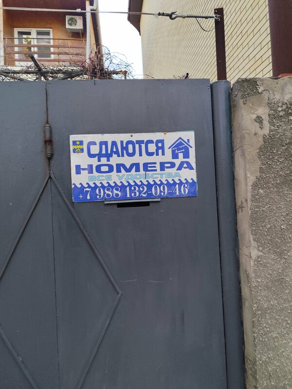 На Протапова 46 — фото 5