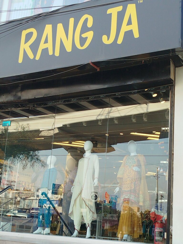 Clothing store Raja ja garment, Lahore, photo
