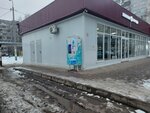 Айсберг (Korablestroiteley Avenue, 24к3), water vending machine