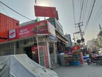 Iesco Complain Office (Satellite Town, Satellite Town Block D, D1003), maintenance of electricity networks