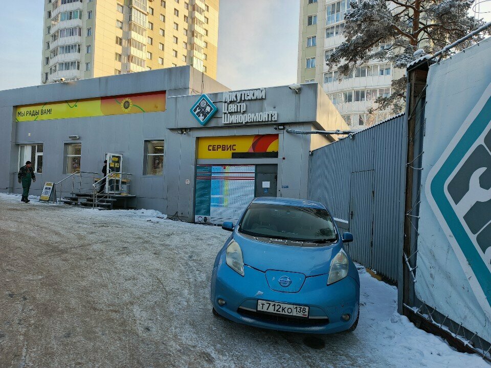 Montaje de neumáticos Irkutsky Tsentr Shinoremonta, , foto