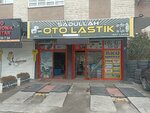 Sadullah Oto Lastik Akü (провинция Анкара, Енимахалле, улица Иведик, 106A), шиномонтаж в Анкаре