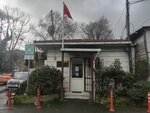 Muhtarlıklar (İstanbul, Sarıyer, Maden Mah., Eski Kilyos Cad., 7) ، المخاتير