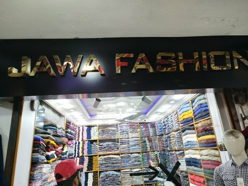 Clothing store Jawa Fashion, Lahore, photo