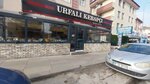 Urfali Kebapci (Ankara Province, Cankaya District, Kabil Cad., 52A), cafe
