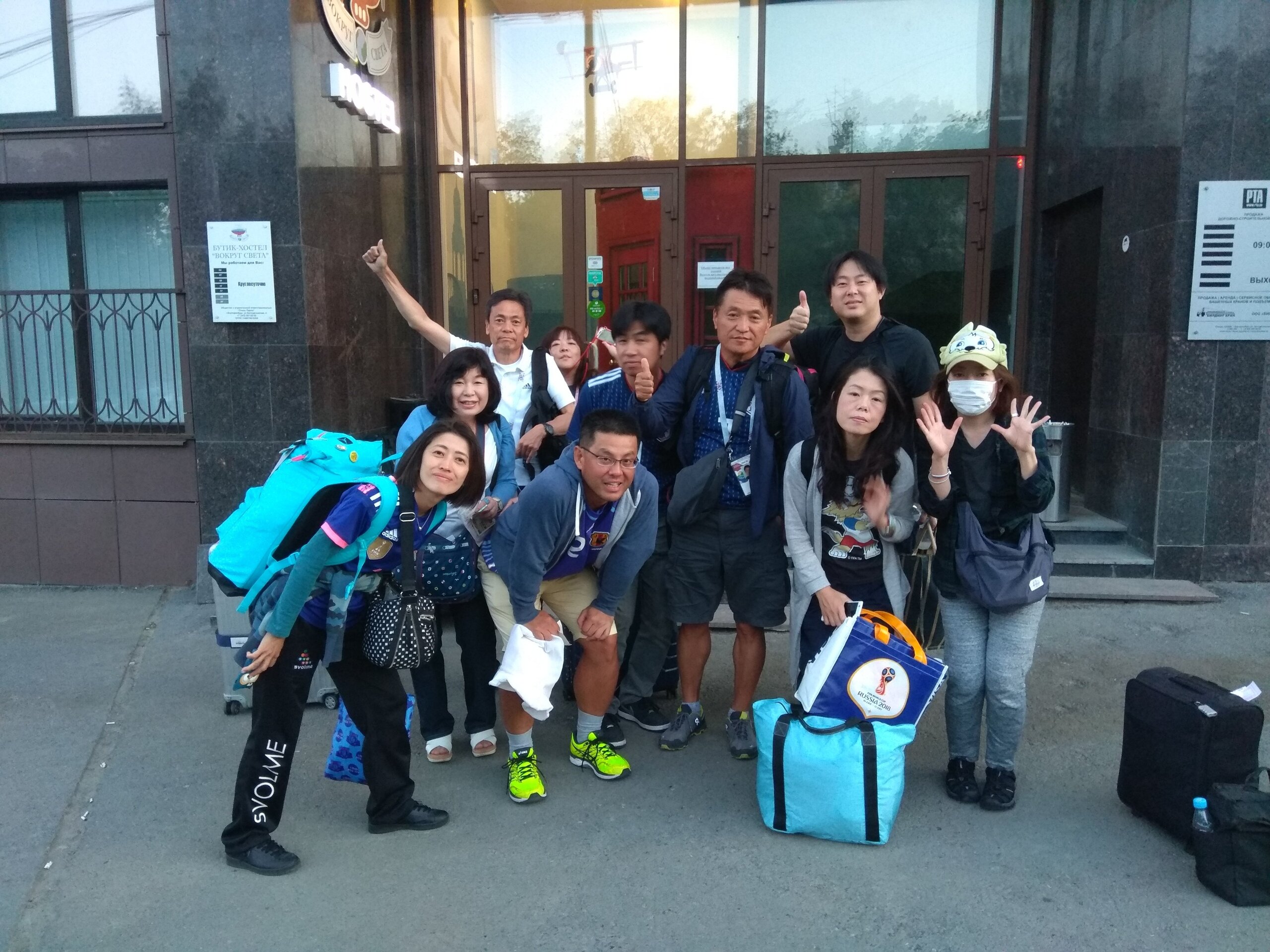 Фото Вокруг света