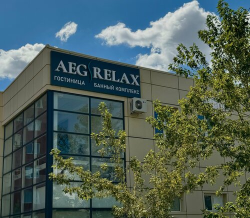 Гостиница Aeg Relax в Волжском