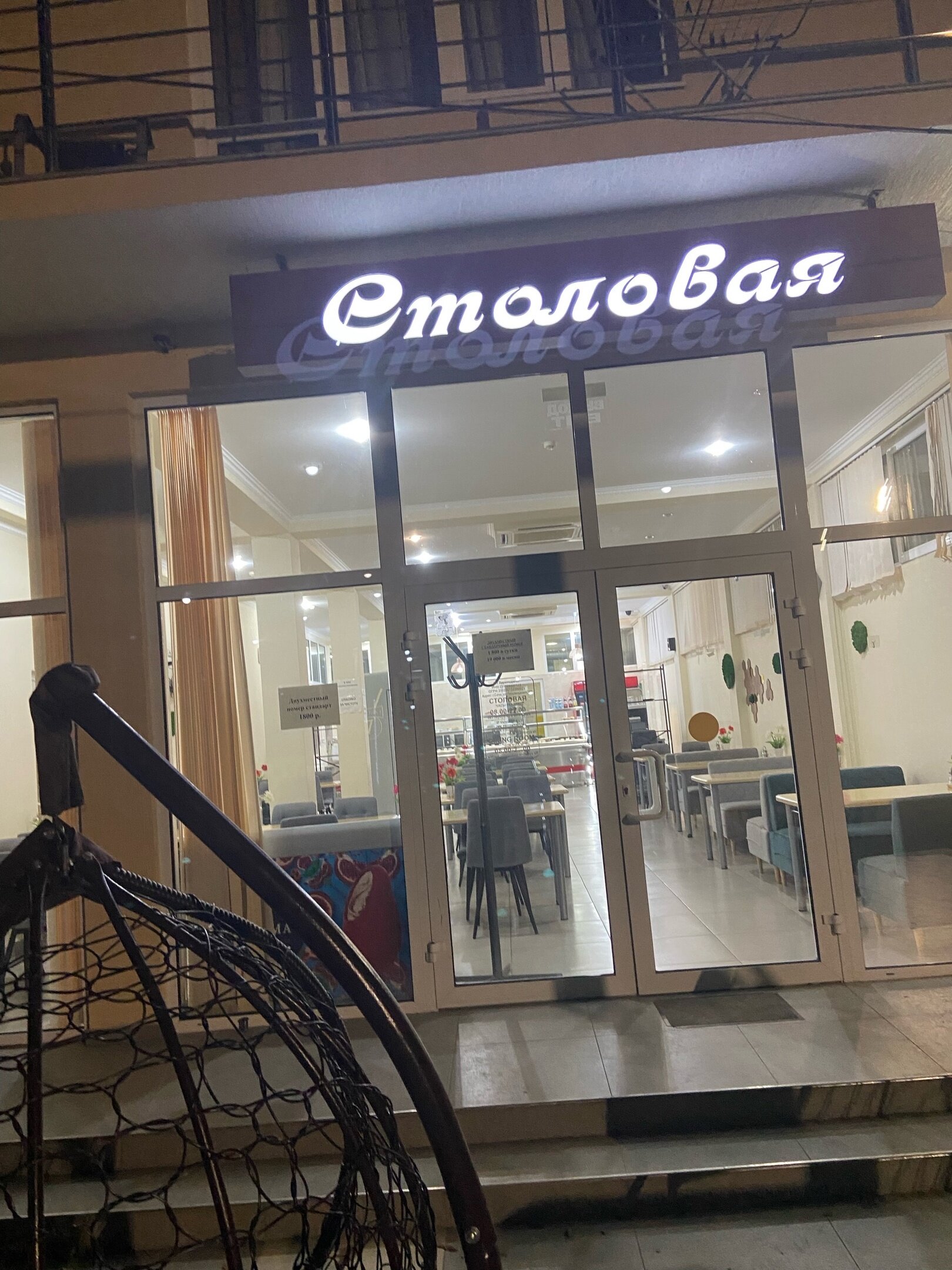 Фото Лазурь Курортный