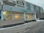 СберЛогистика (Nemansky Drive, 9), servicio postamat