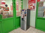 Hroomz (Frontovykh Brigad Street, 7) ، آلة القهوة