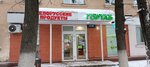 Белорусские продукты (Beketova Street No:76, Nizhniy Novgorod), market  Nijni Novgorod'dan