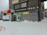 Izumrud (Antonova Street, 7), hairdresser