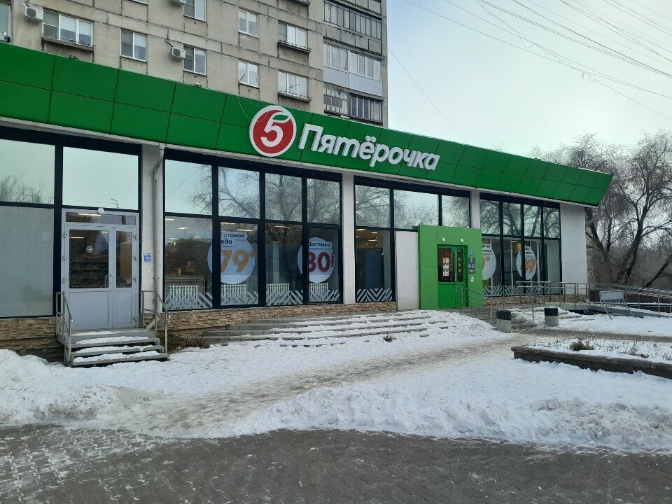 Банкомат Т-Банк, Магнитогорск, фото
