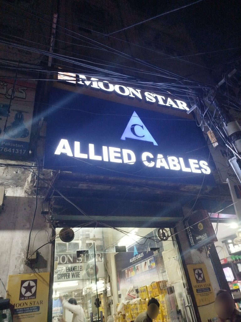 Cables and wires Moon Star, Lahore, photo