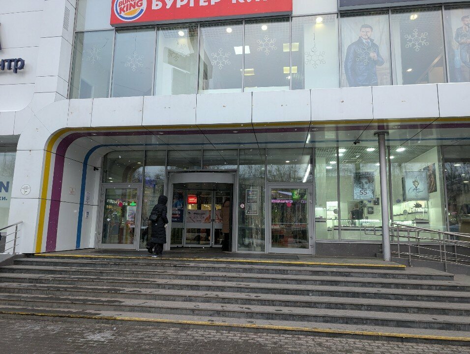 ATM Bank Psb, Lubercy, photo