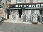 Altiparmak Carpet Furniture (Ankara Province, Mamak District, Mehmet Ali Altın Cad., 33A) ، متجر سجاد